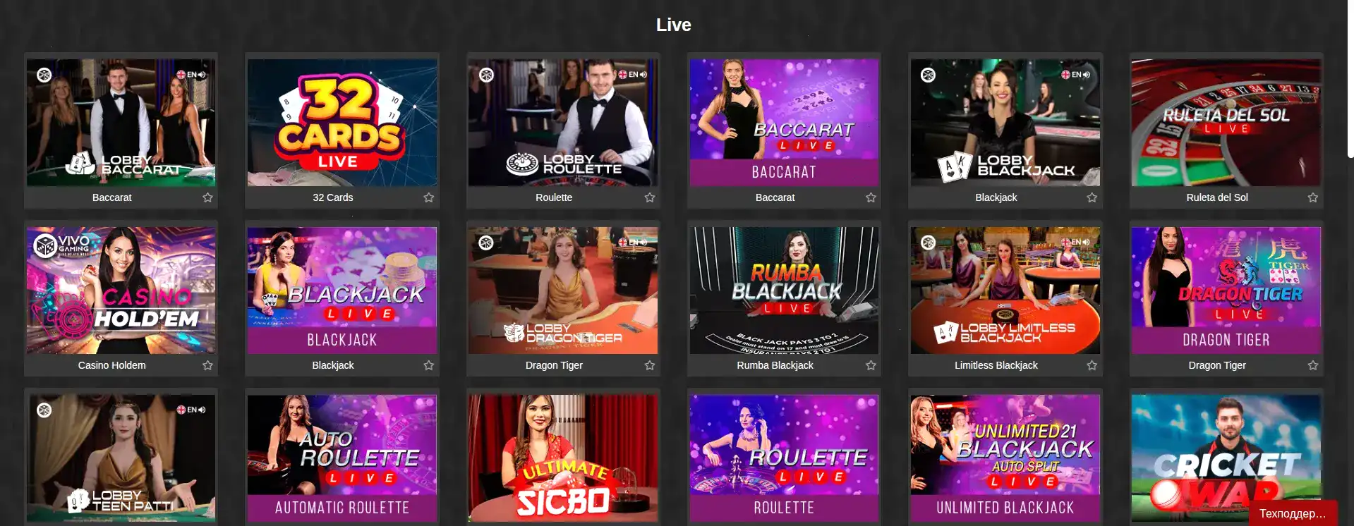 Интерфейс игровых автоматов Вилдер казино