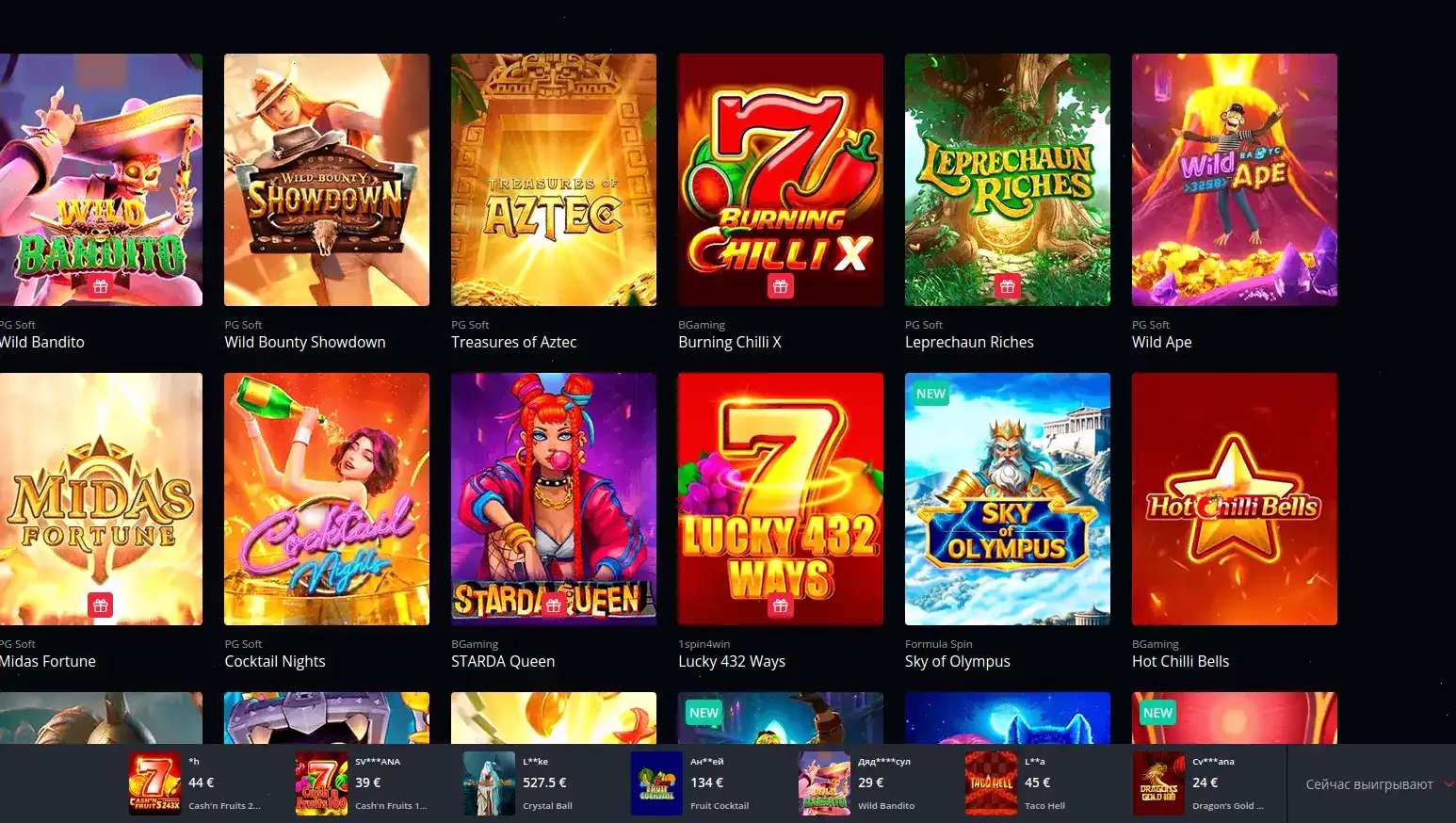 Процесс выплаты выигрышей в казино Вилдер